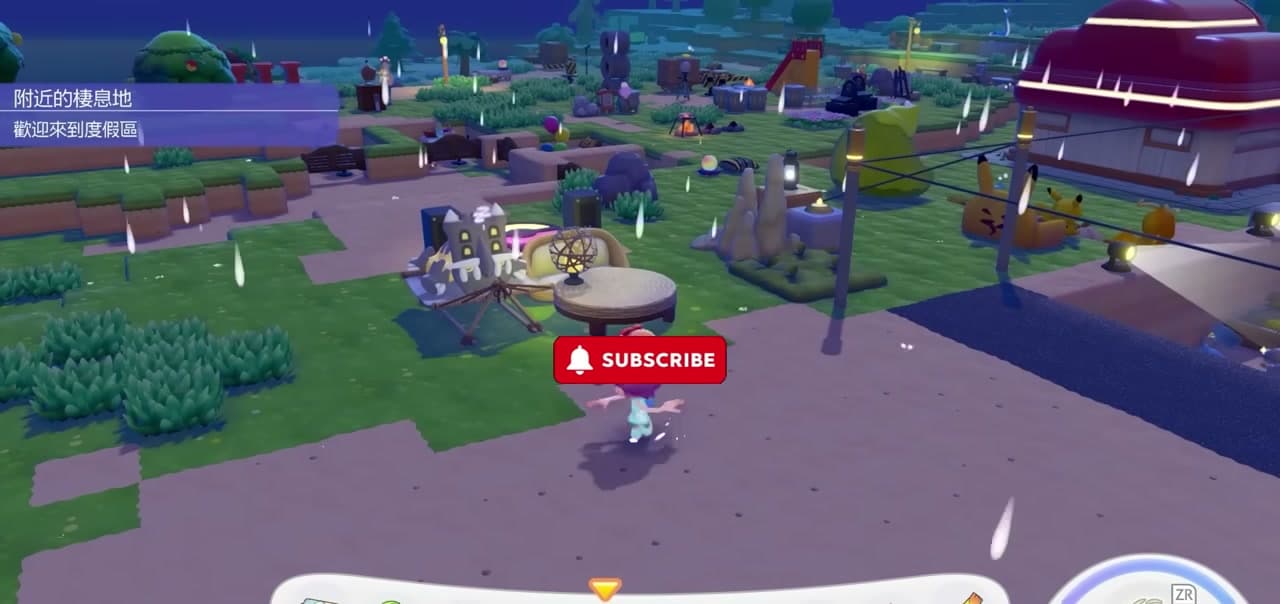 星星碎片 章節截圖