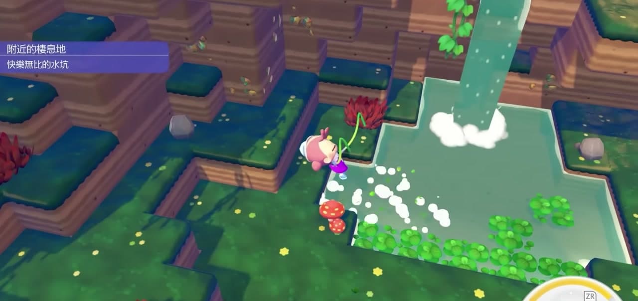 料理超強! 章節截圖