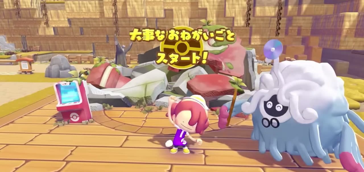 07 任務推進願望 章節截圖