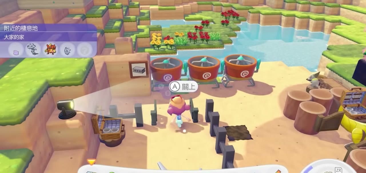 水泥場 章節截圖