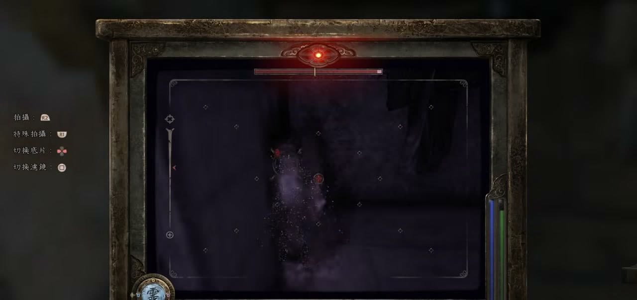 視角大翻新 章節截圖