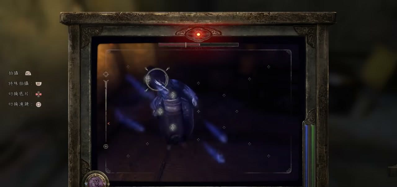 射影機 章節截圖