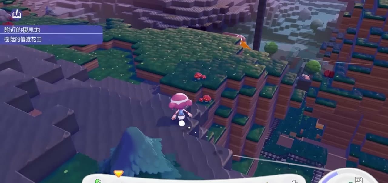 棲息地 章節截圖