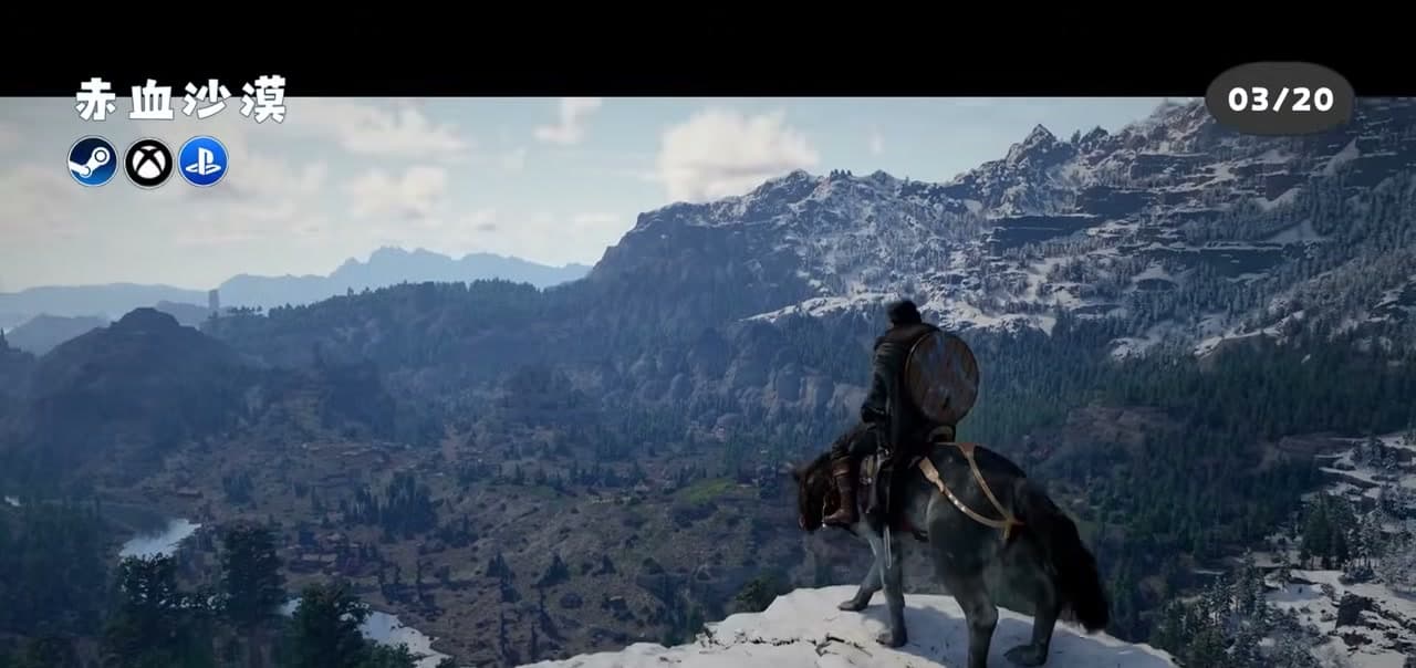 赤血沙漠 章節截圖