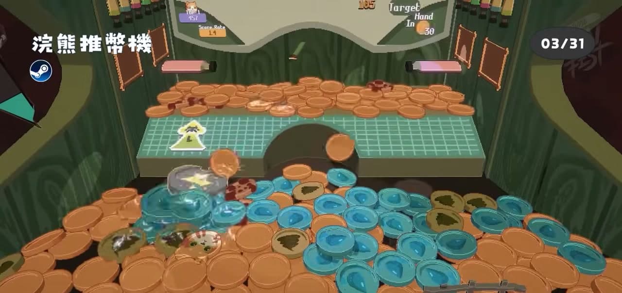 浣熊推幣機 章節截圖