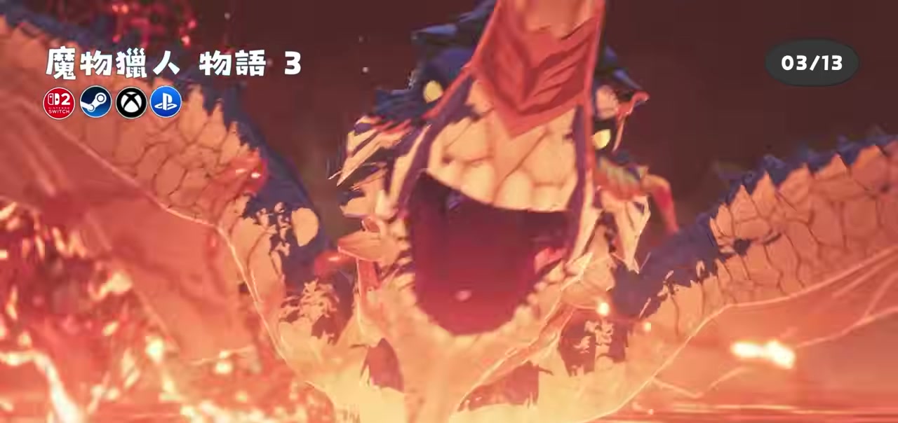 魔物獵人 物語 3 章節截圖