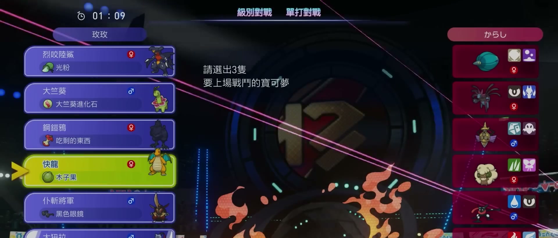 入坑難嗎 章節截圖