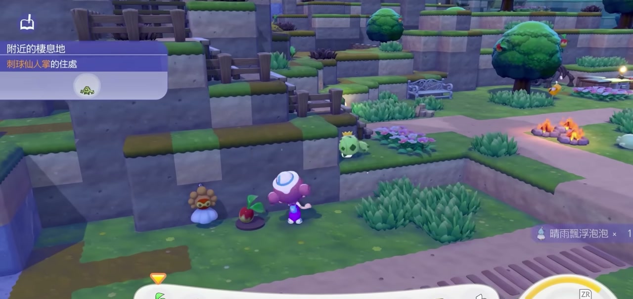 少蓋棲息地! 章節截圖